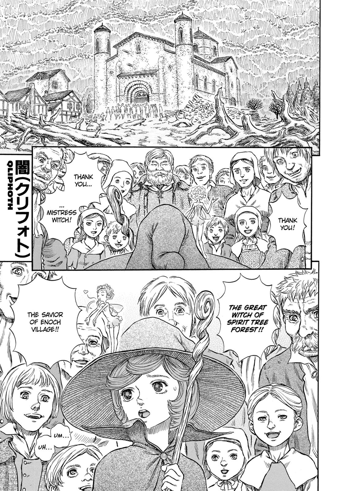 Berserk Chapter 215 — page 1
