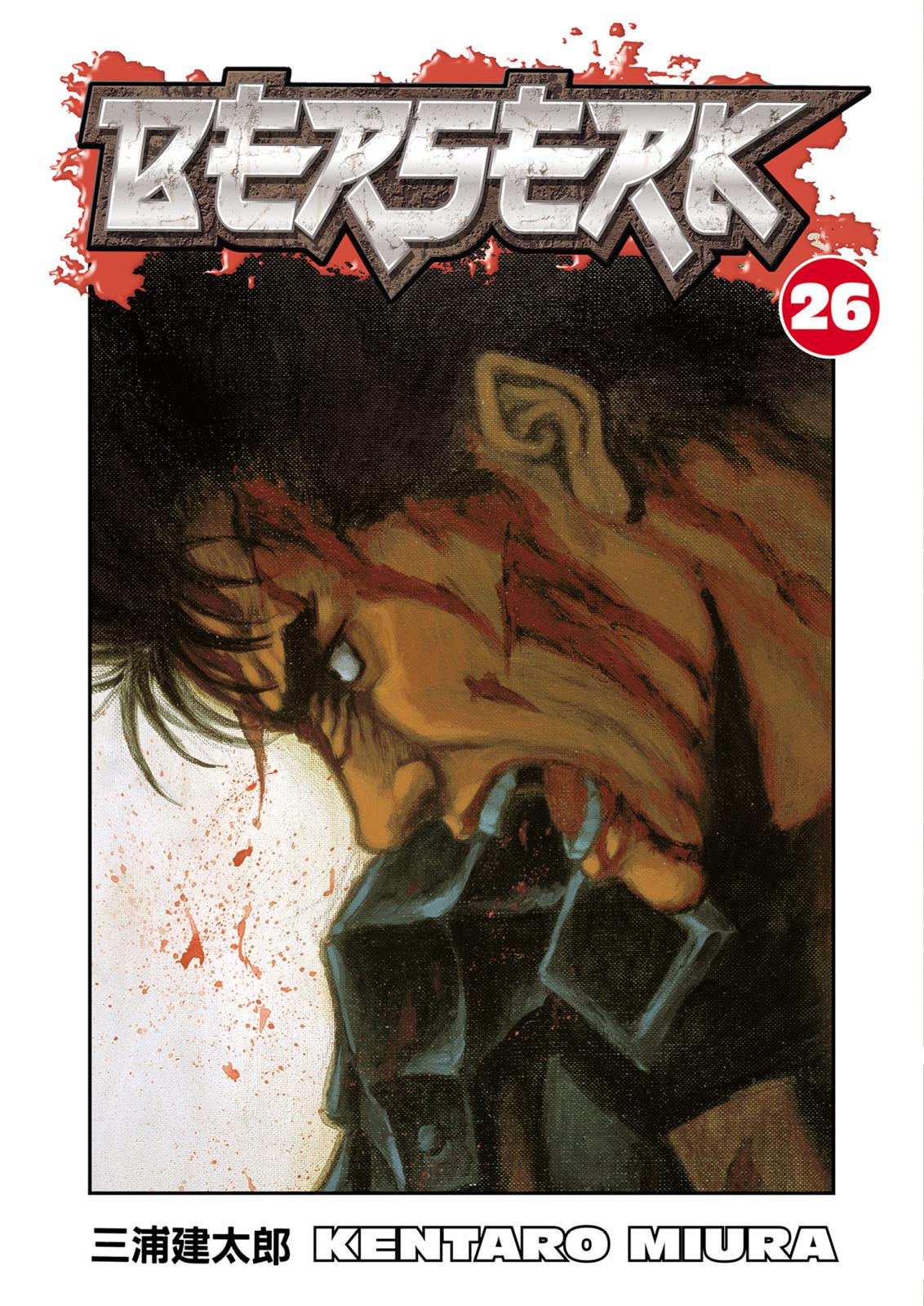 Berserk Chapter 217 — page 1