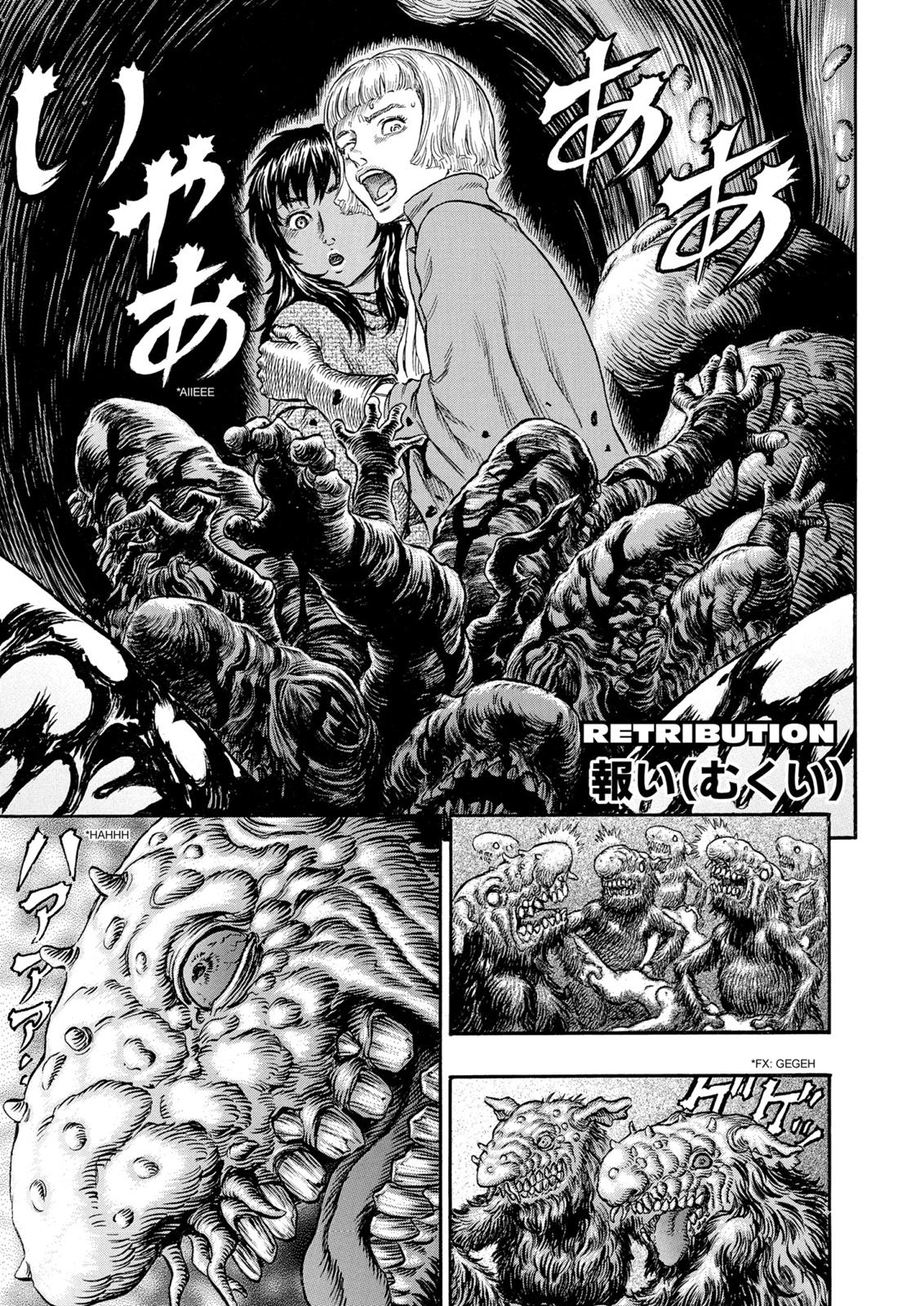Berserk Chapter 217 — page 8