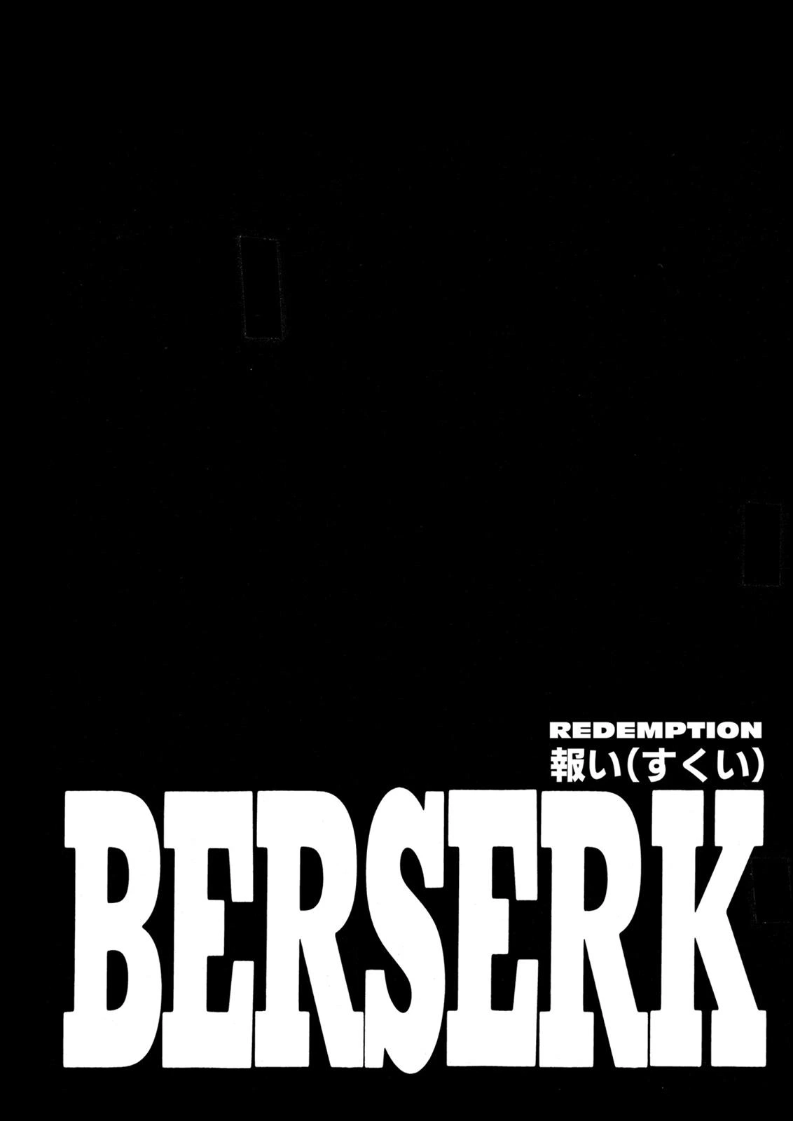 Berserk Chapter 218 — page 1