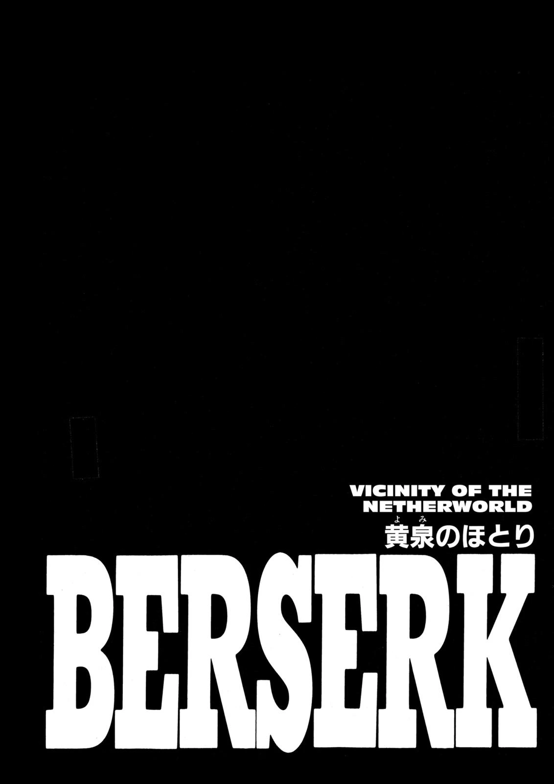 Berserk Chapter 219 — page 1