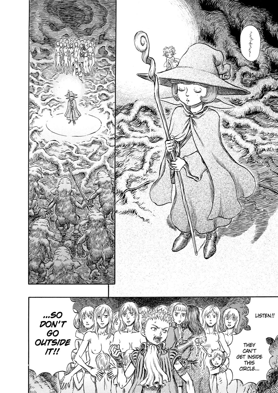 Berserk Chapter 220 — page 5