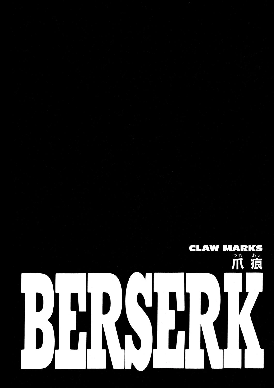 Berserk Chapter 222 — page 1
