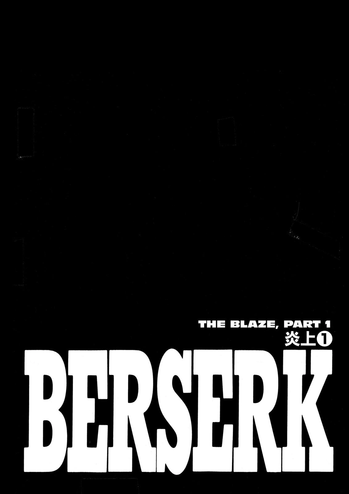 Berserk Chapter 223 — page 1