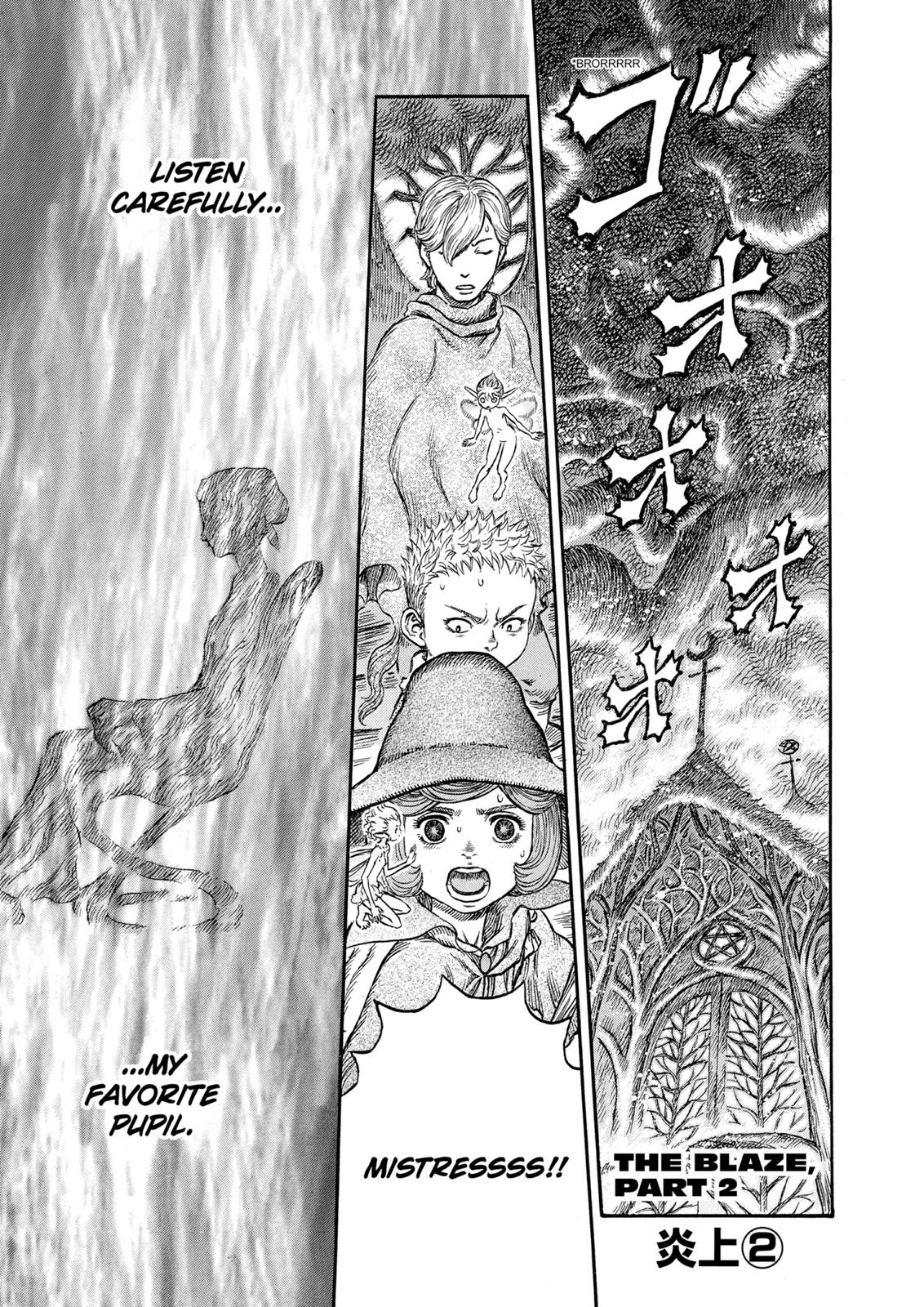 Berserk Chapter 224 — page 1