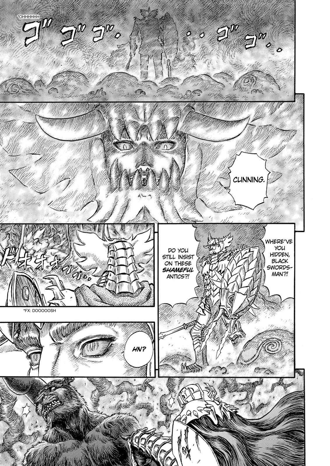 Berserk Chapter 225 — page 17