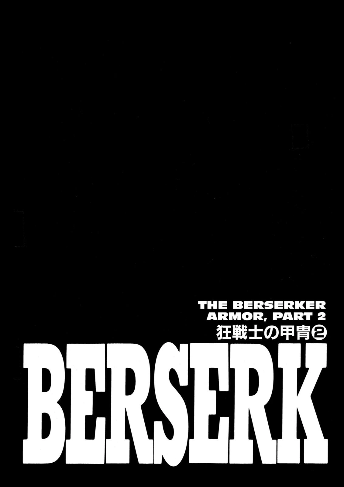 Berserk Chapter 226 — page 1