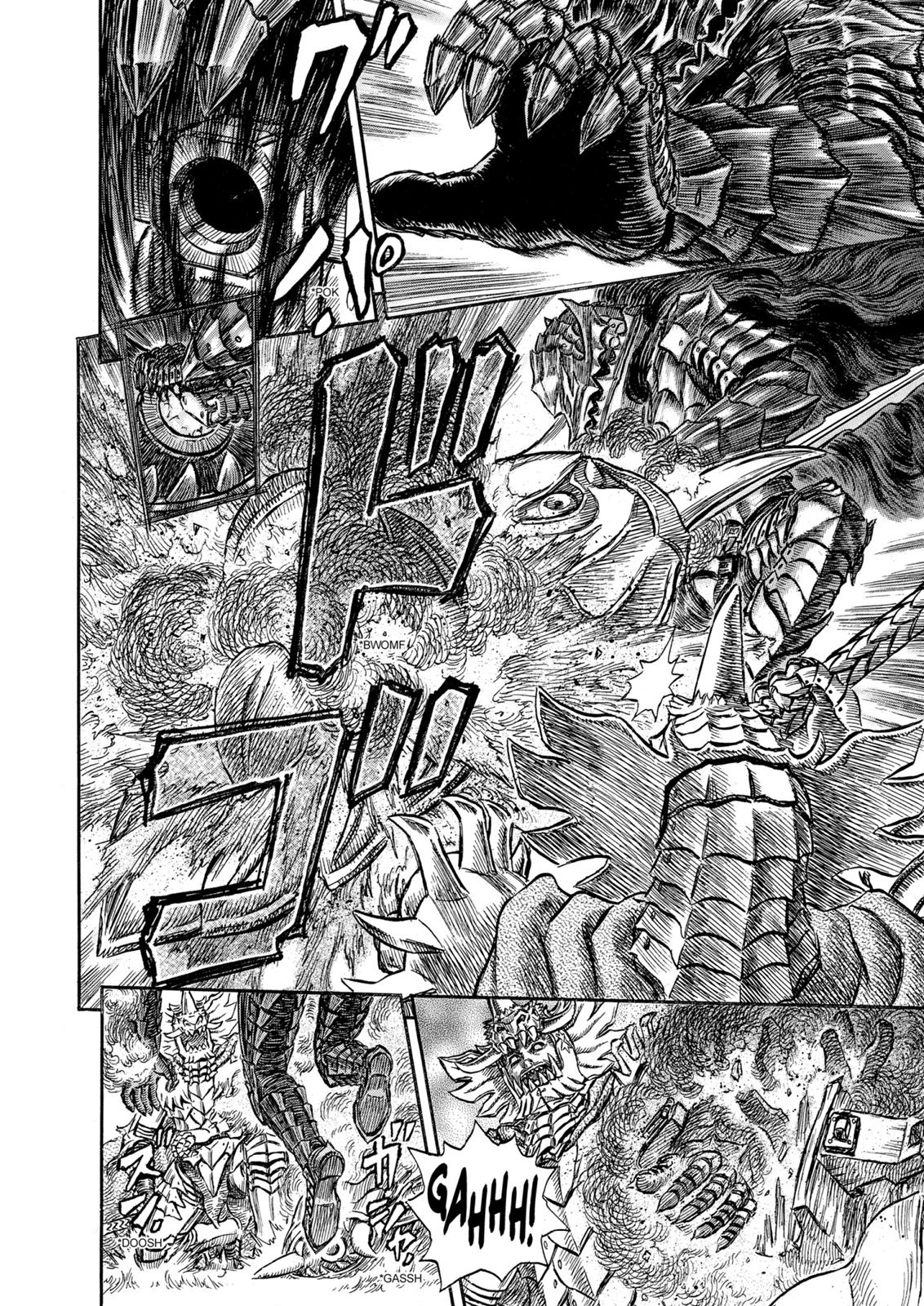 Berserk Chapter 226 — page 17