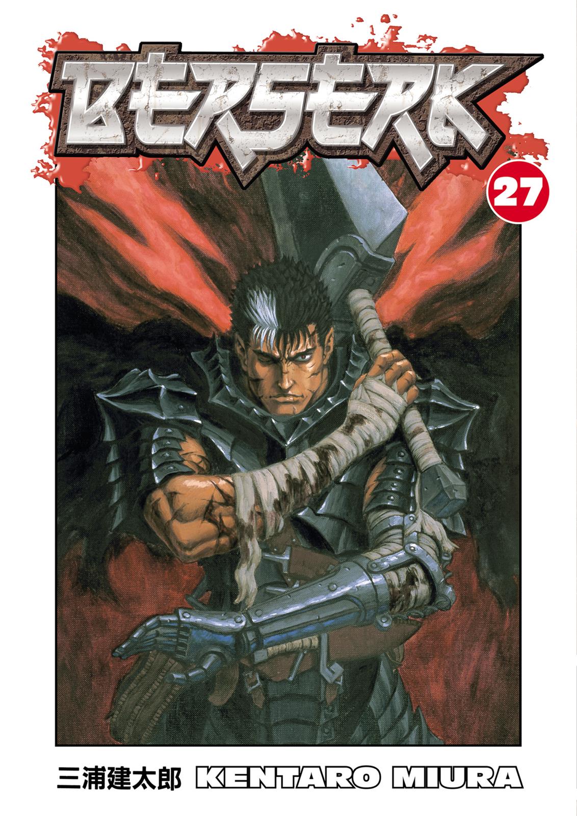 Berserk Chapter 227 — page 1