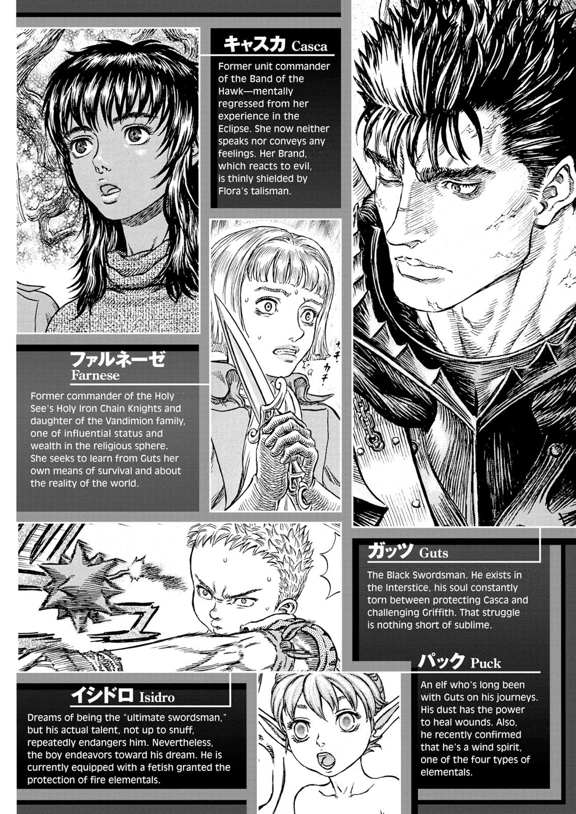 Berserk Chapter 227 — page 7