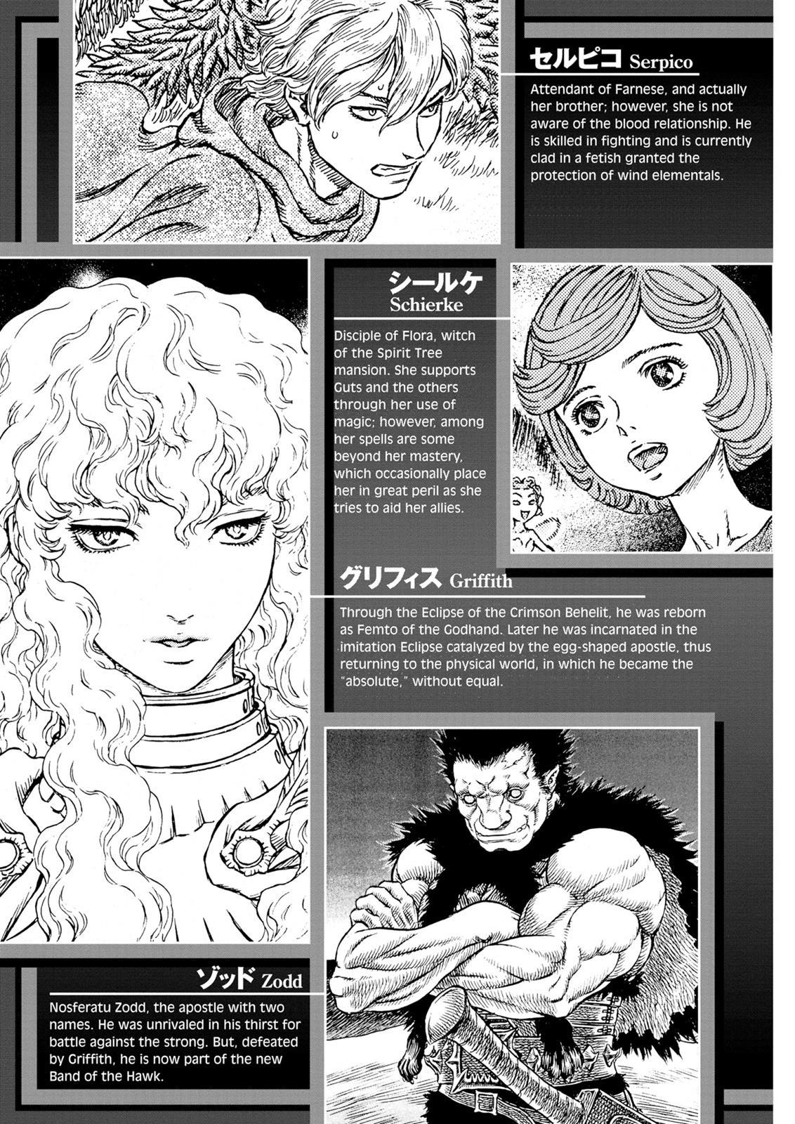 Berserk Chapter 227 — page 8