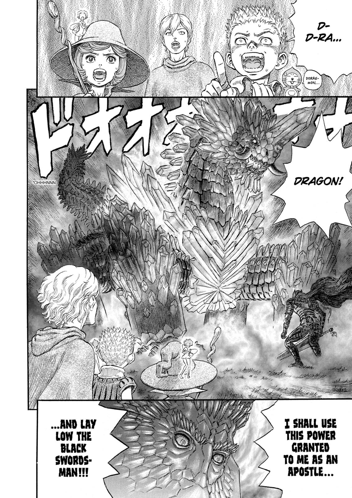 Berserk Chapter 227 — page 19