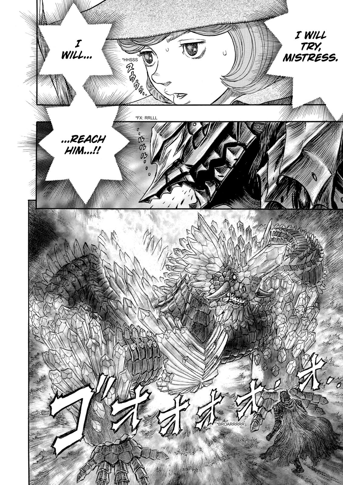 Berserk Chapter 228 — page 3