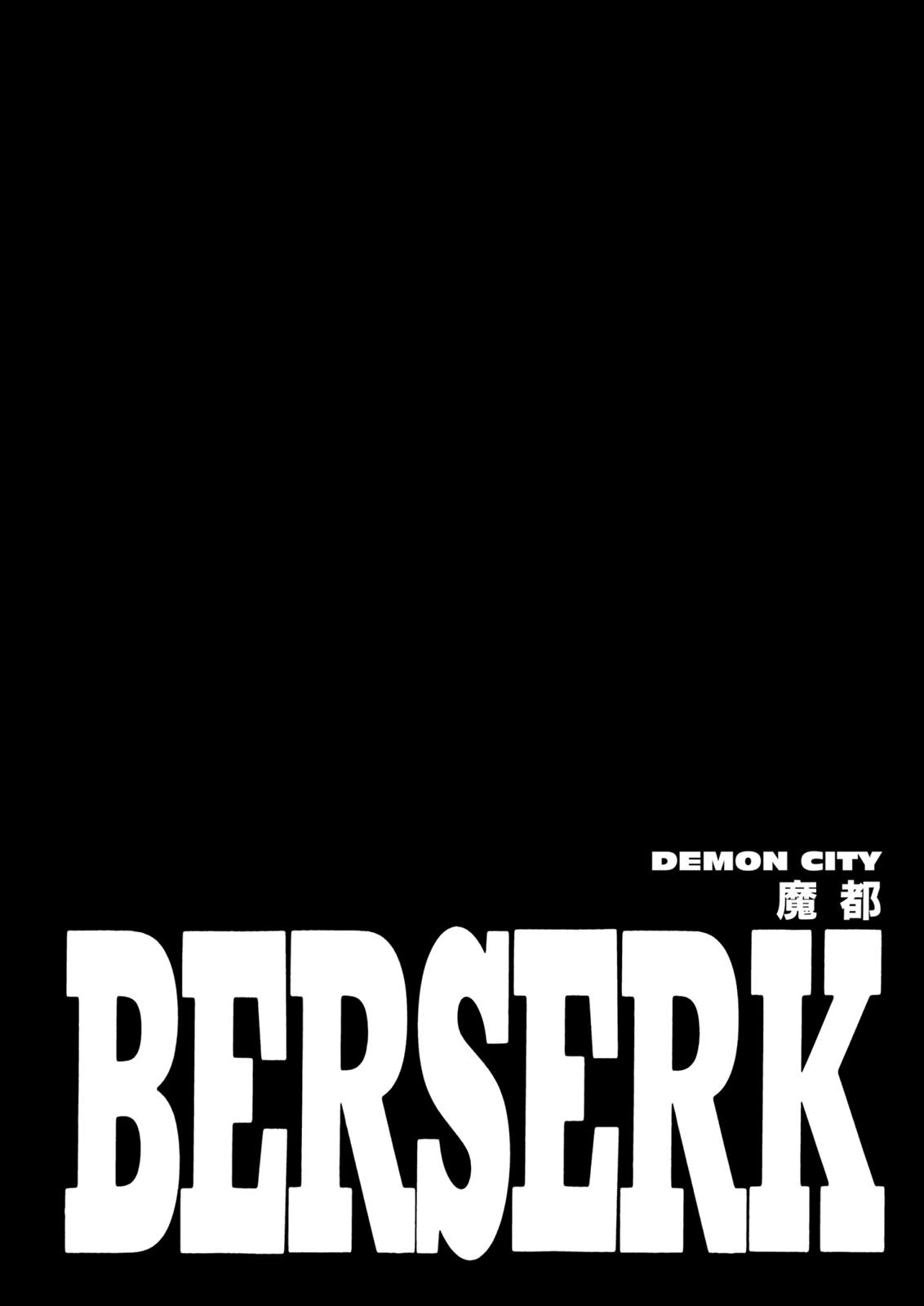 Berserk Chapter 230 — page 1