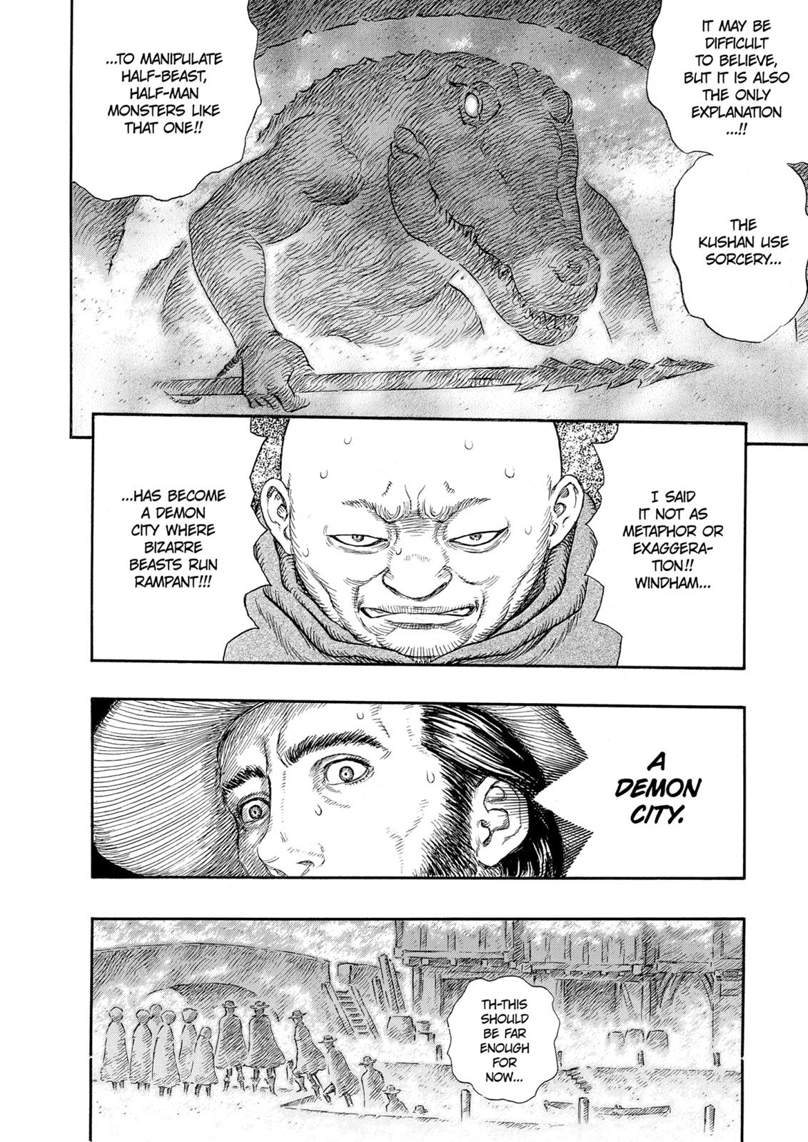 Berserk Chapter 230 — page 12