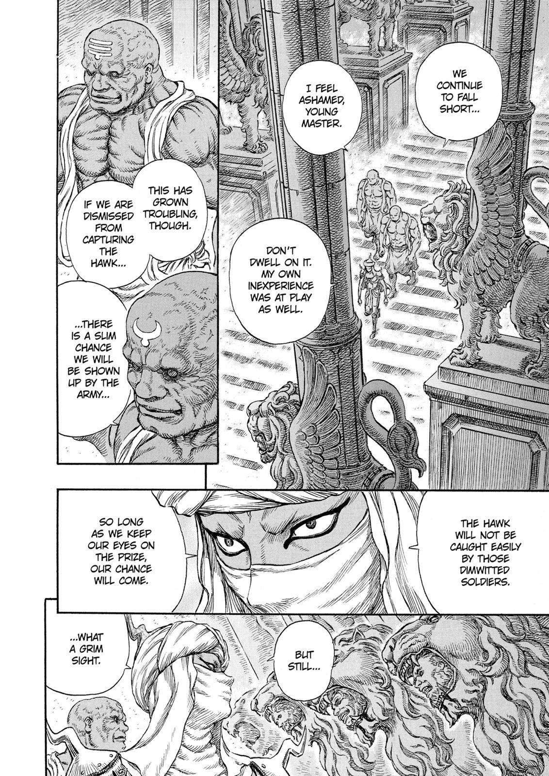Berserk Chapter 231 — page 5