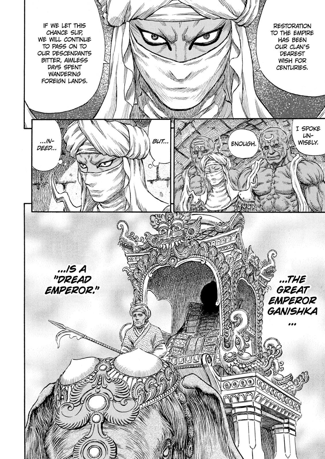 Berserk Chapter 231 — page 7