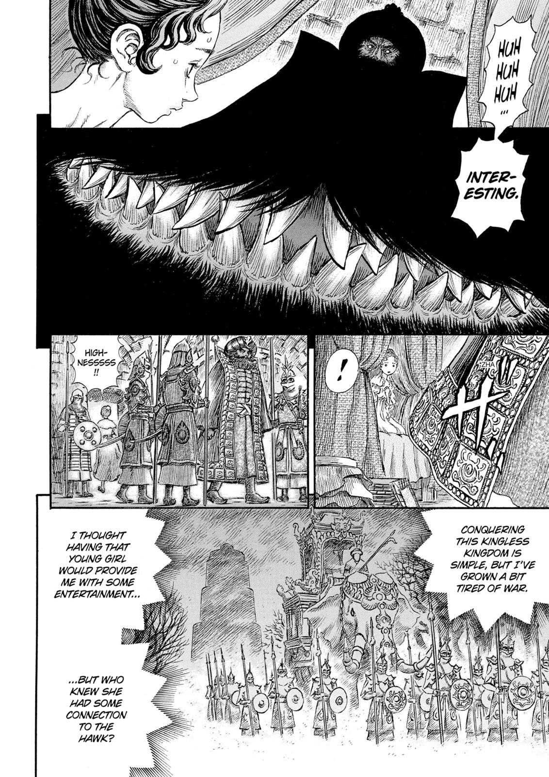Berserk Chapter 231 — page 17