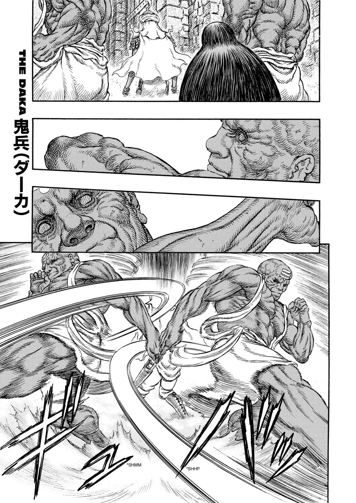 Berserk Chapter 232 — page 1