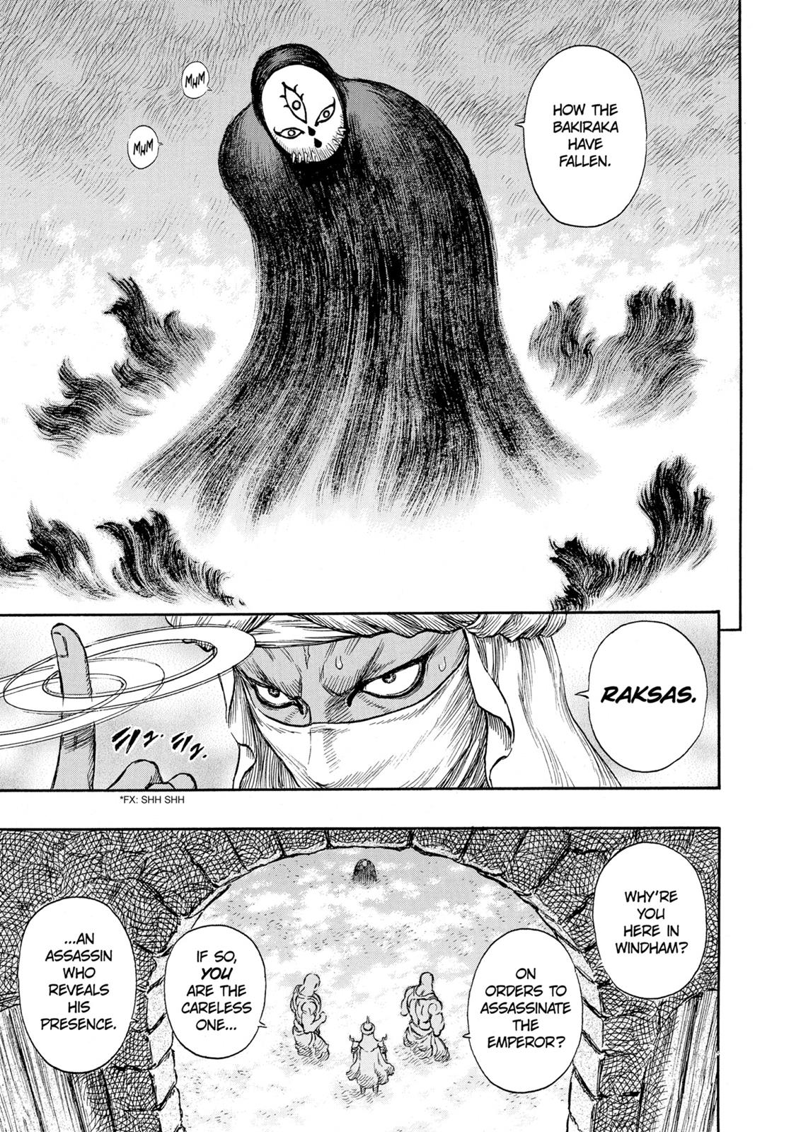 Berserk Chapter 232 — page 3