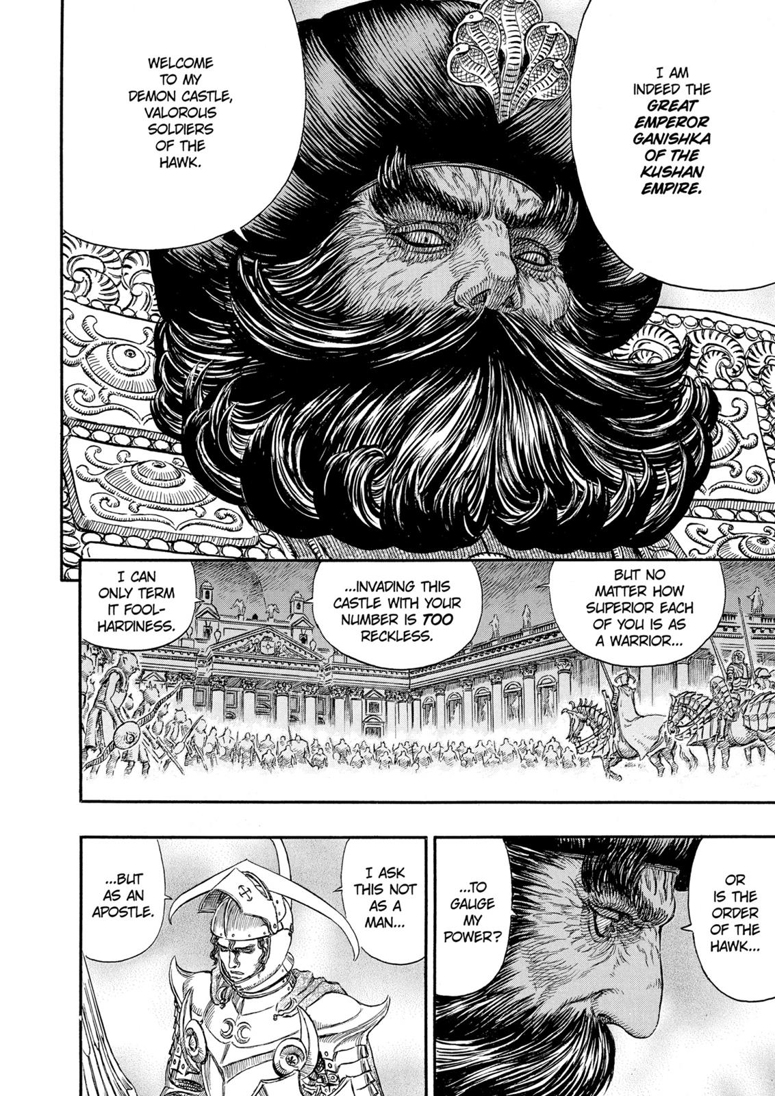 Berserk Chapter 232 — page 14