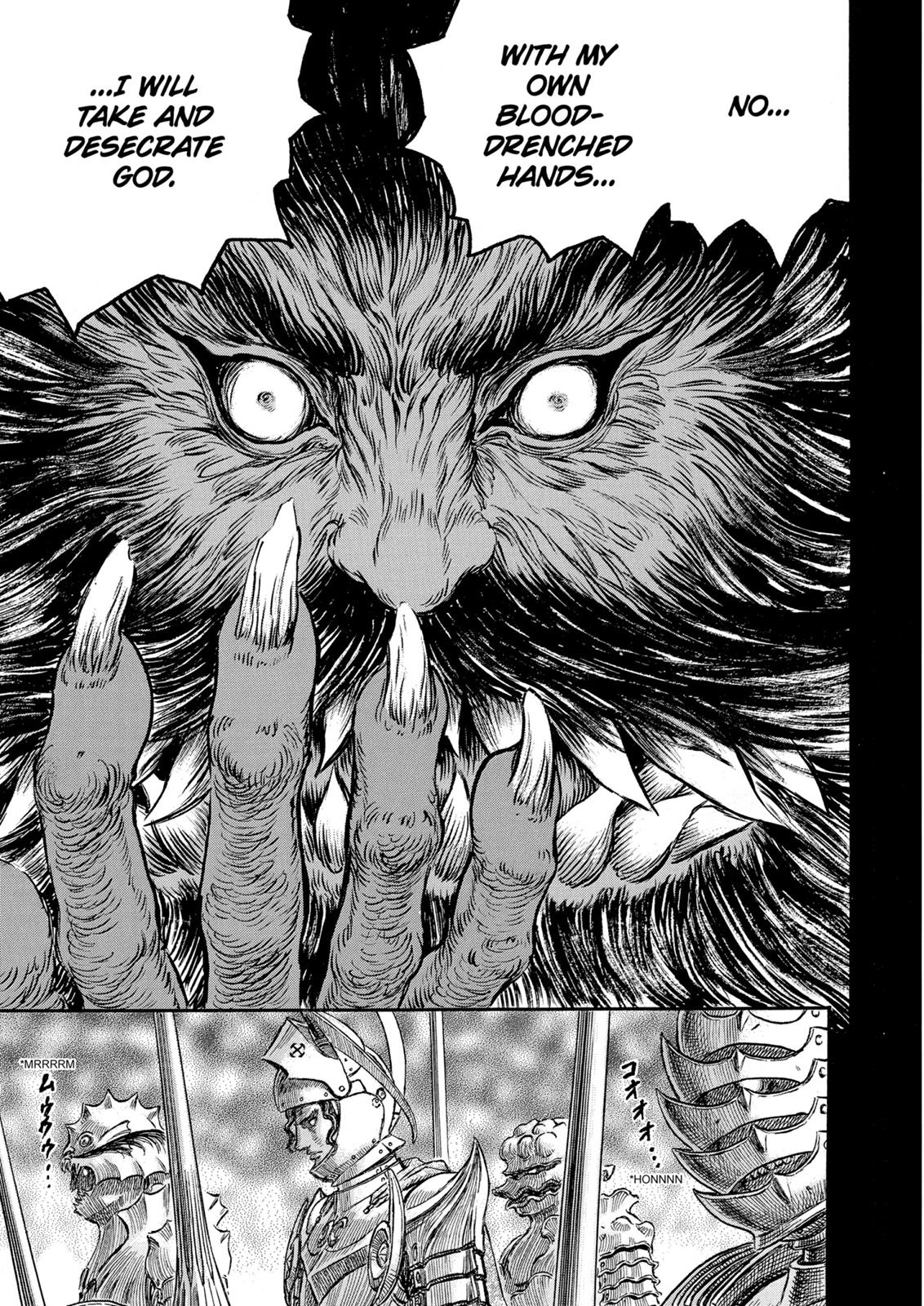 Berserk Chapter 232 — page 17