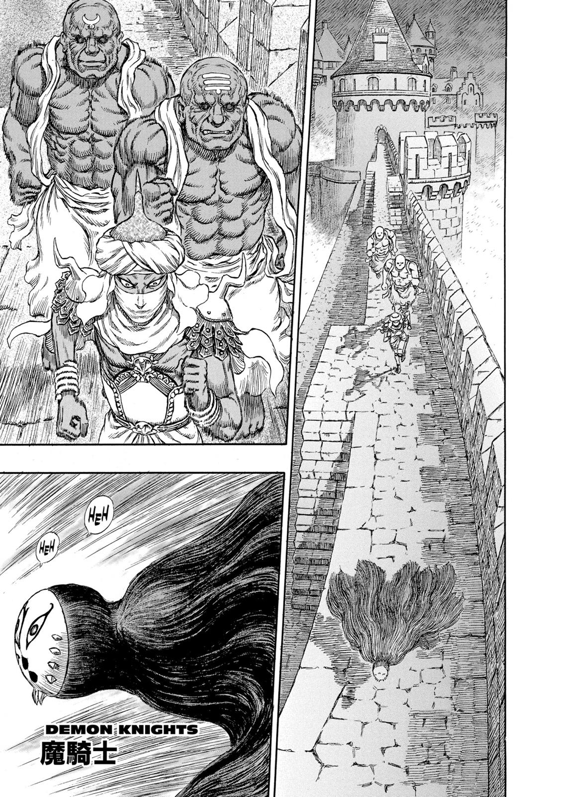 Berserk Chapter 233 — page 1