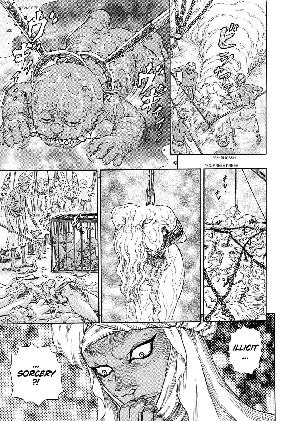 Berserk Chapter 233 — page 8