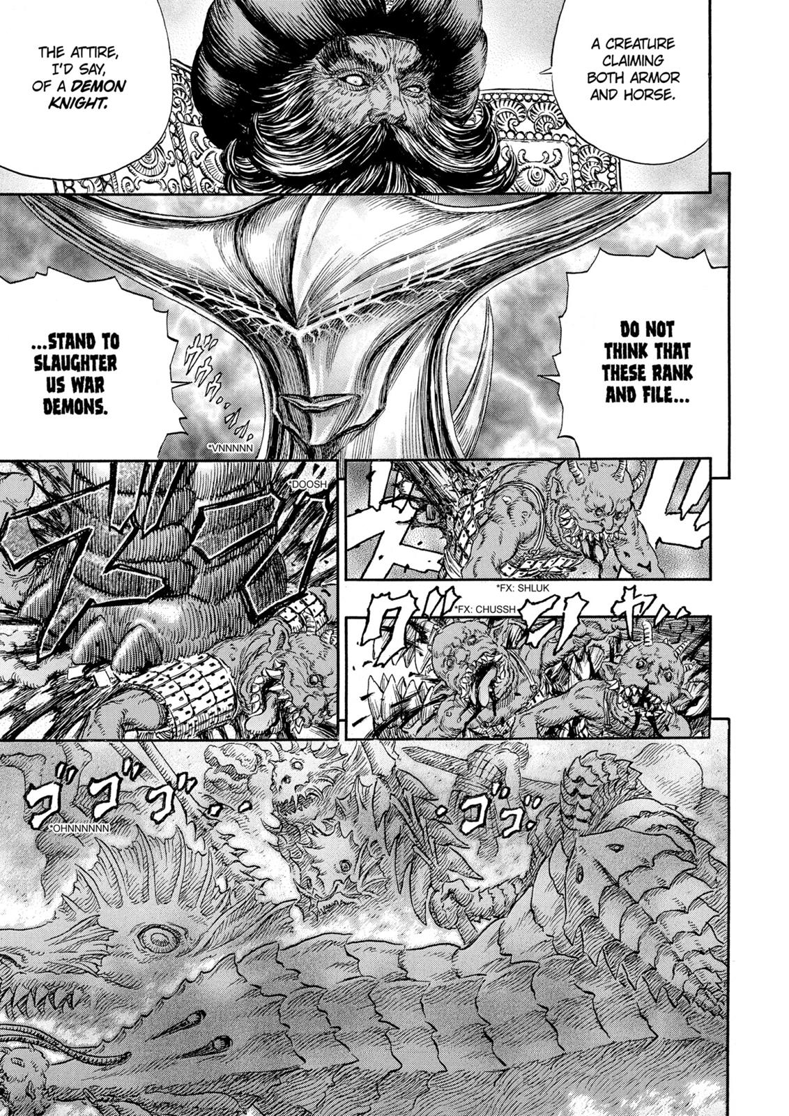Berserk Chapter 233 — page 16