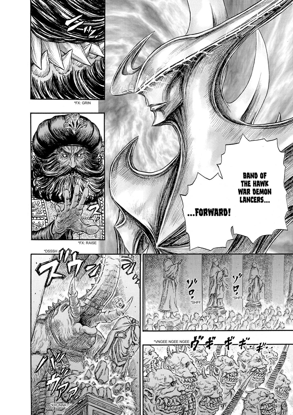 Berserk Chapter 233 — page 18