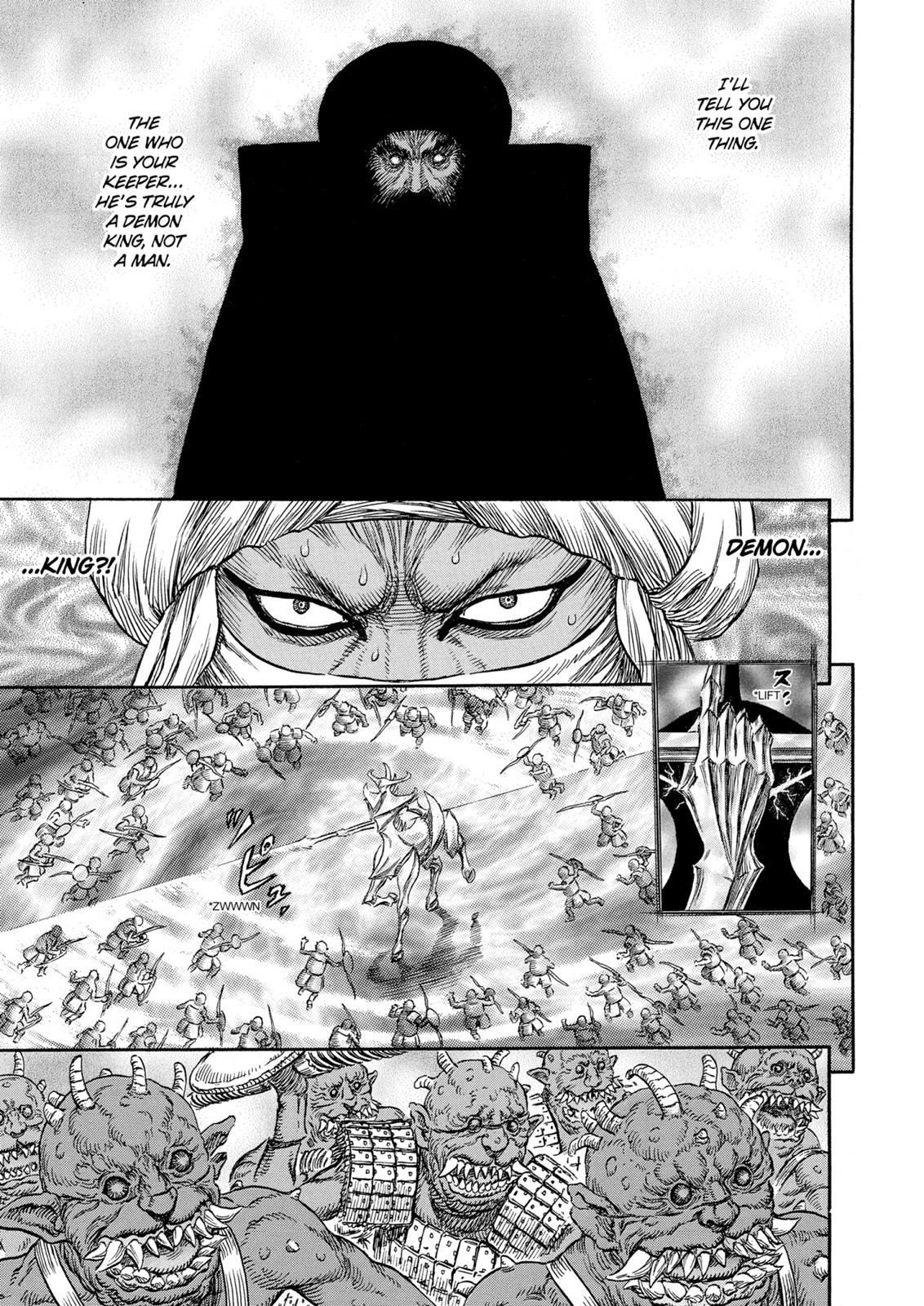 Berserk Chapter 234 — page 5