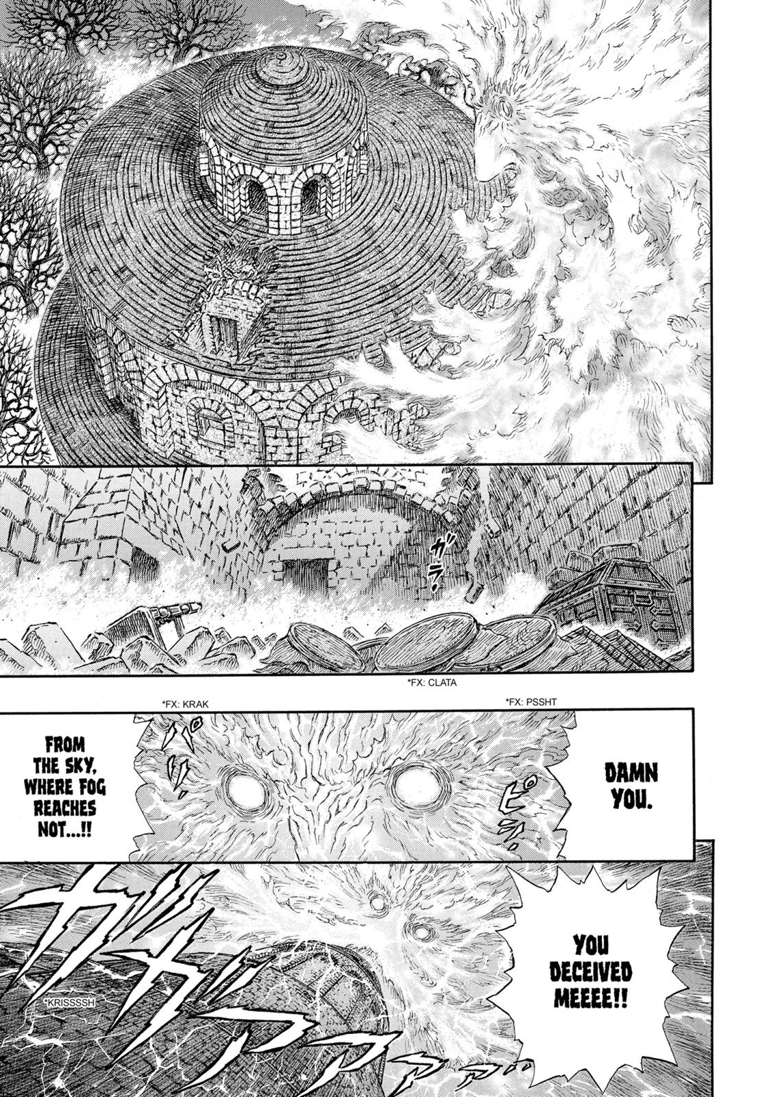 Berserk Chapter 235 — page 16