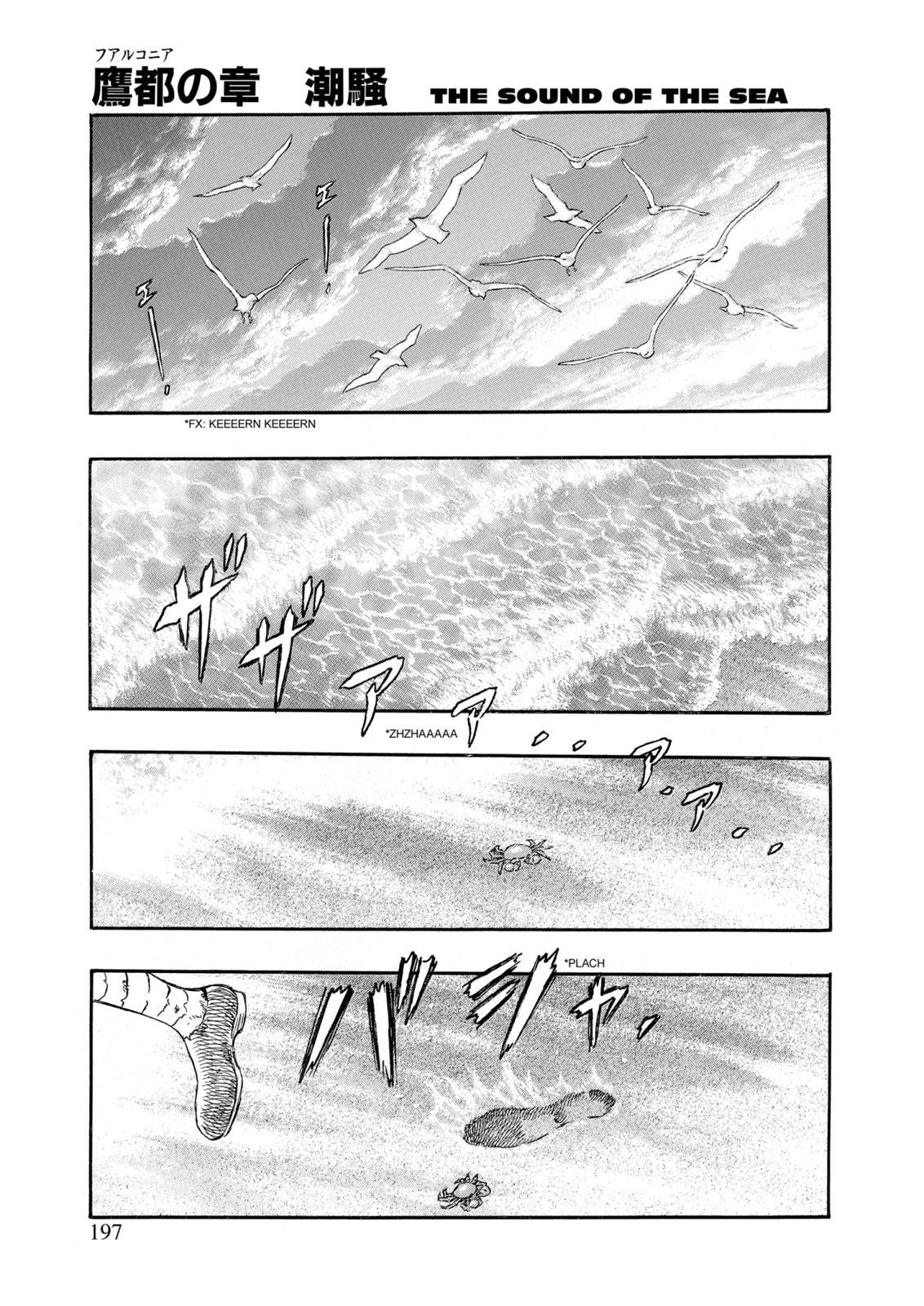 Berserk Chapter 236 — page 1