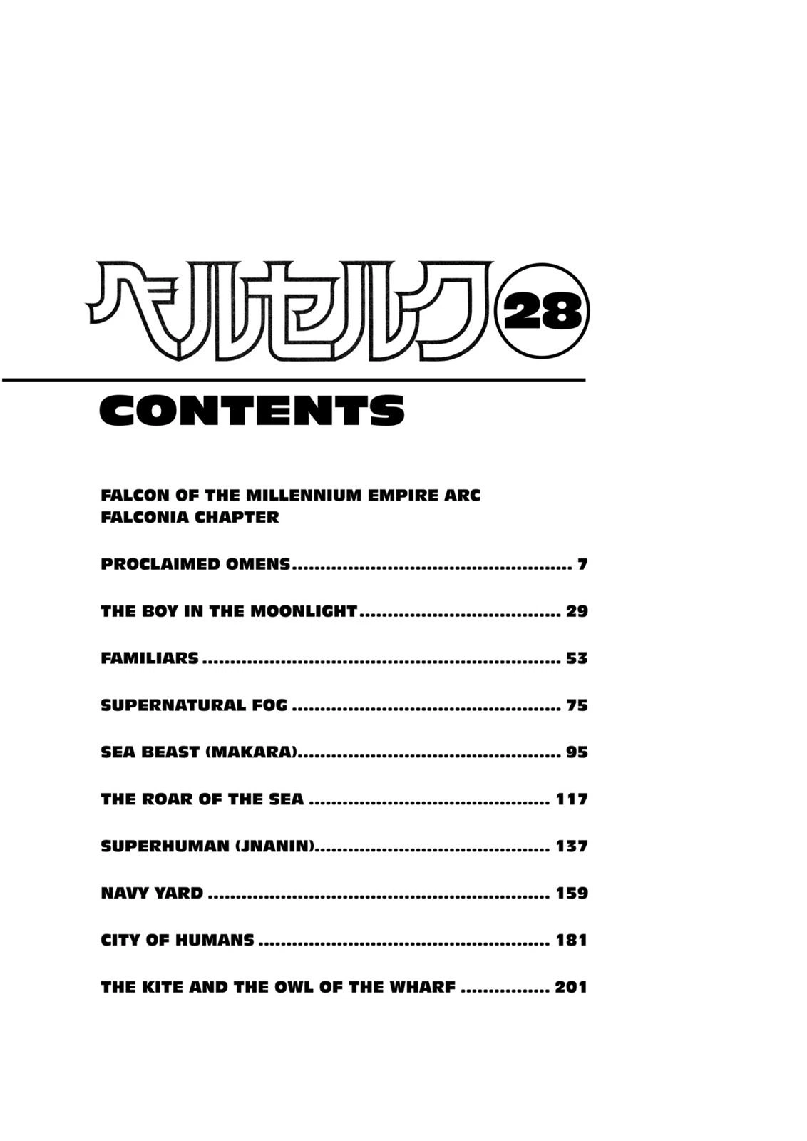 Berserk Chapter 237 — page 9