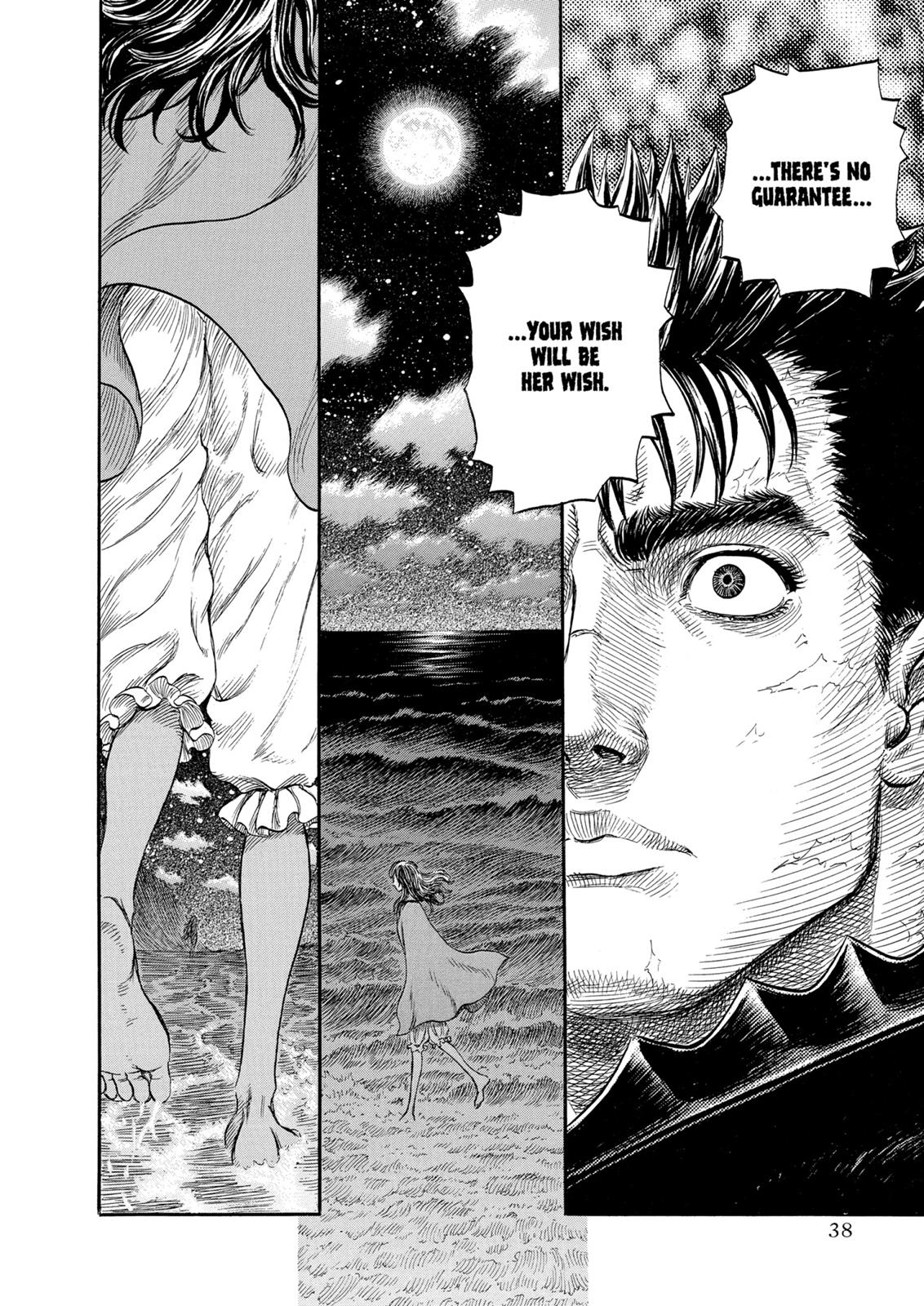 Berserk Chapter 238 — page 4