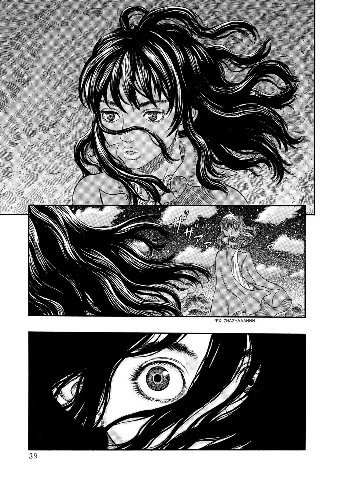 Berserk Chapter 238 — page 5