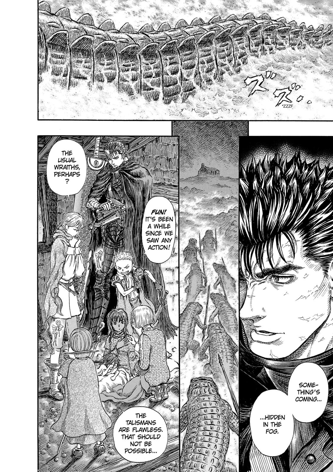 Berserk Chapter 239 — page 3