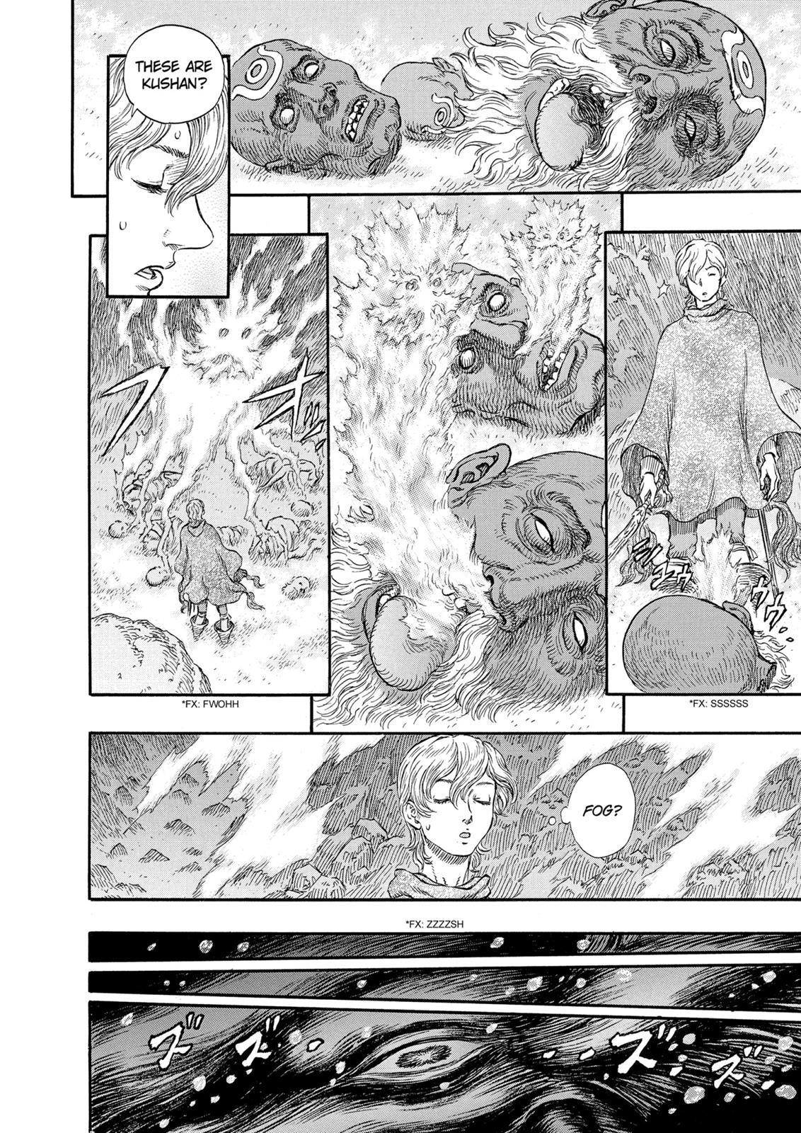 Berserk Chapter 240 — page 17