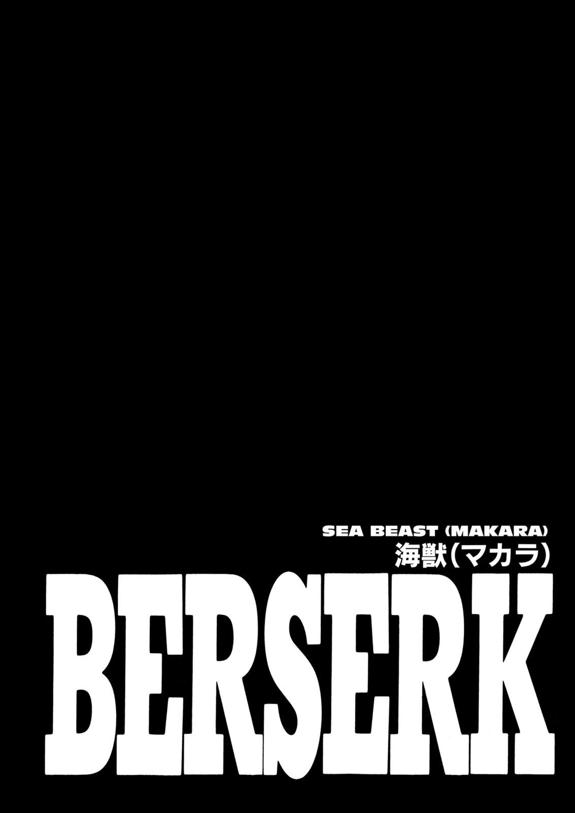 Berserk Chapter 241 — page 1