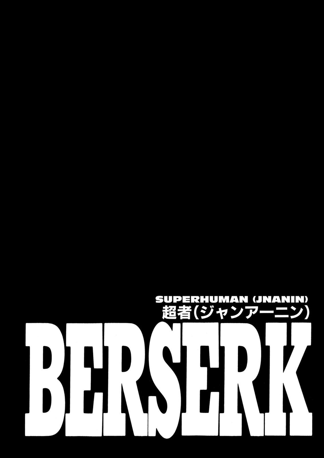 Berserk Chapter 243 — page 1