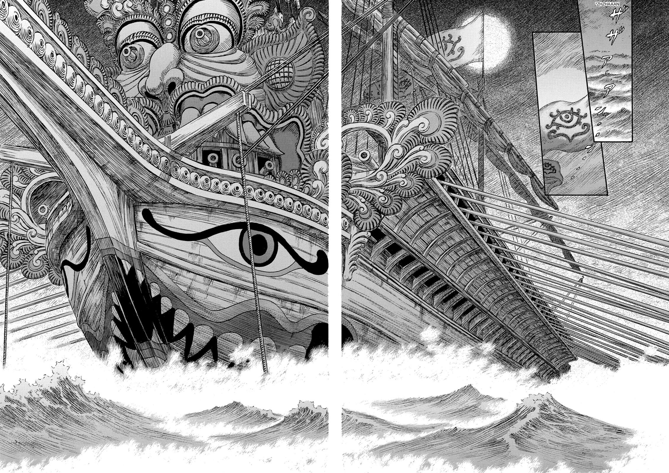 Berserk Chapter 243 — page 17