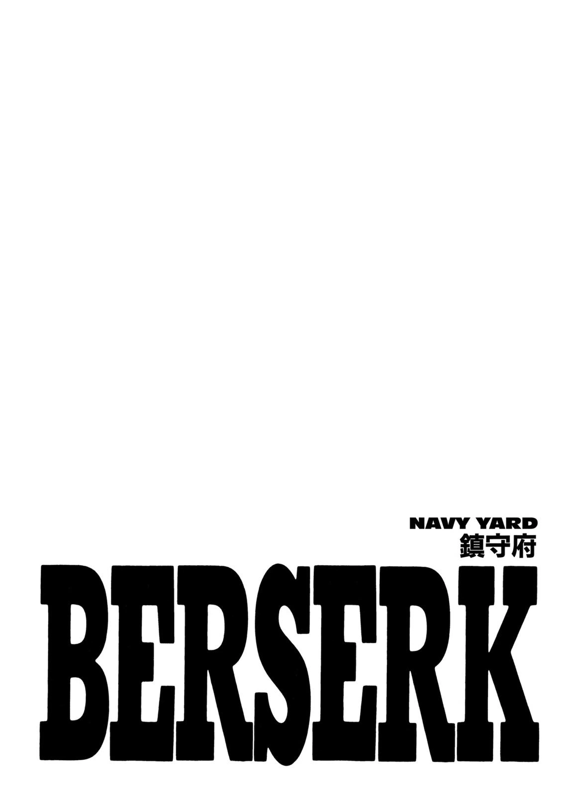 Berserk Chapter 244 — page 1
