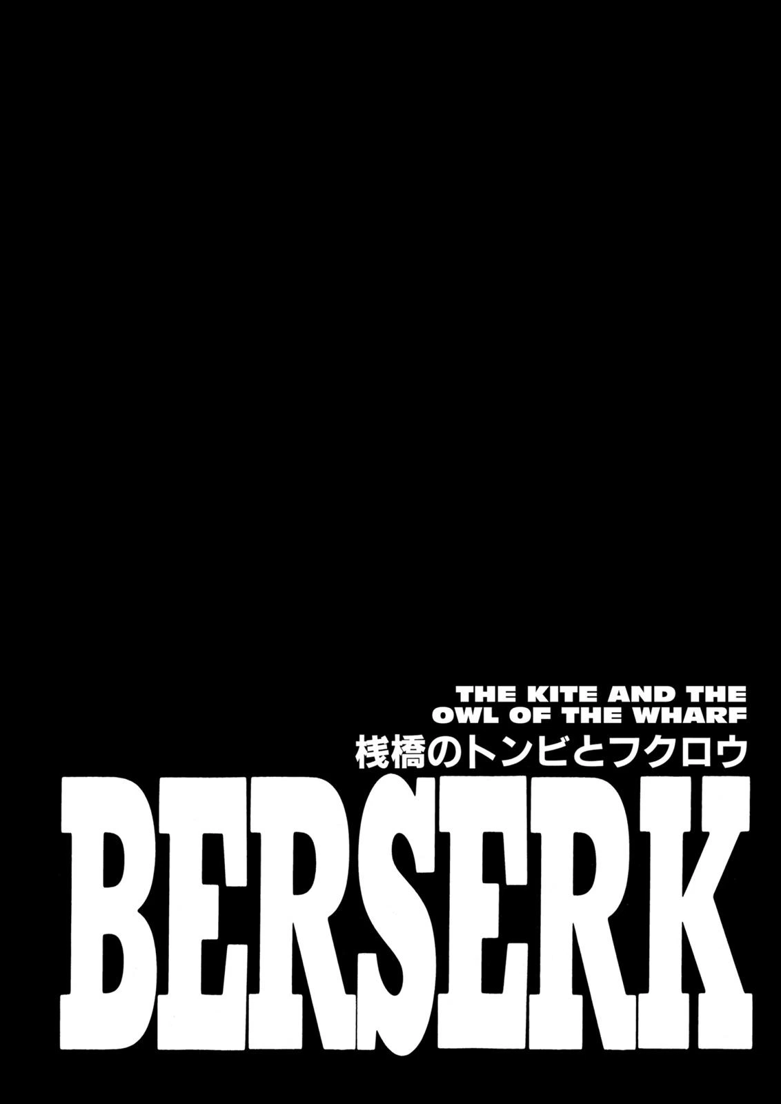Berserk Chapter 246 — page 1