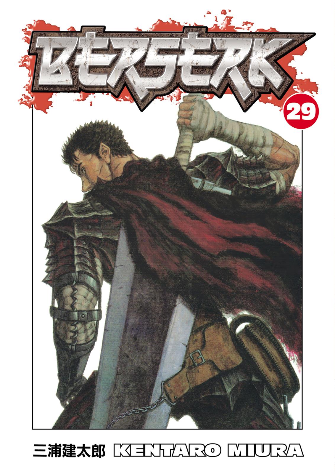 Berserk Chapter 247 — page 1