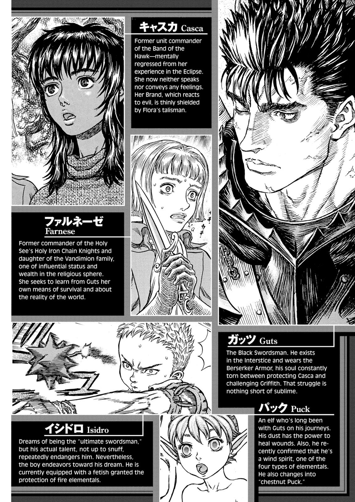 Berserk Chapter 247 — page 7