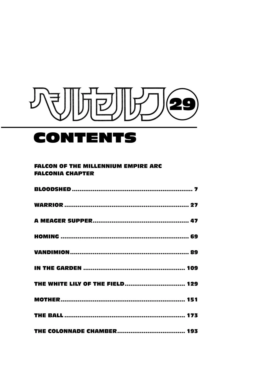 Berserk Chapter 247 — page 9
