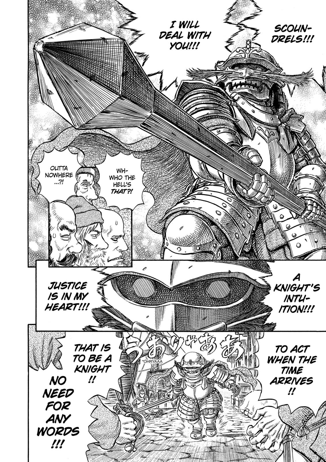 Berserk Chapter 248 — page 14