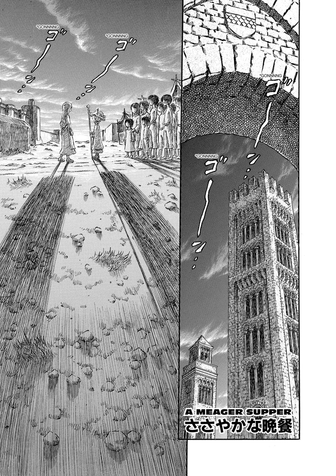 Berserk Chapter 249 — page 1