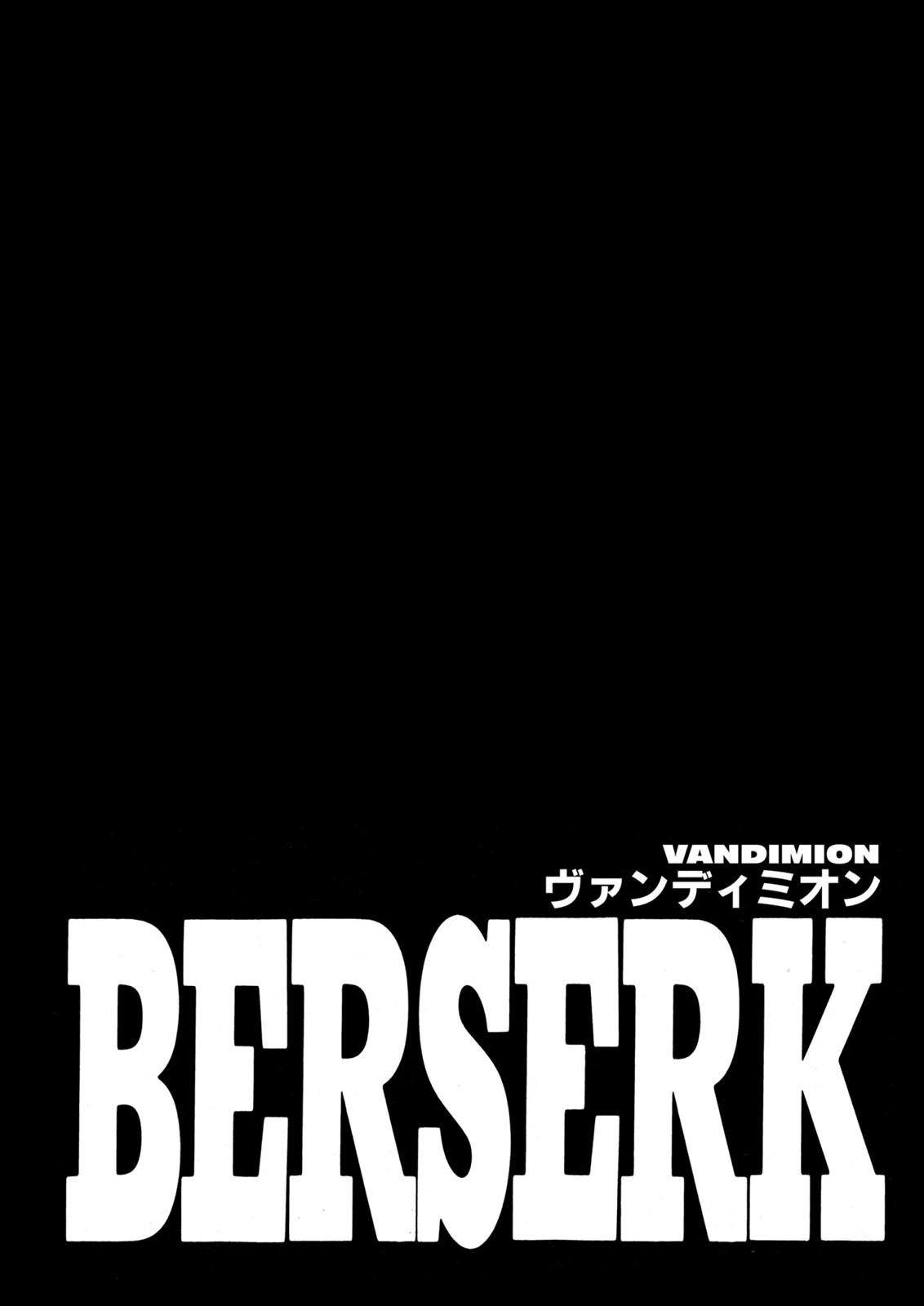 Berserk Chapter 251 — page 1