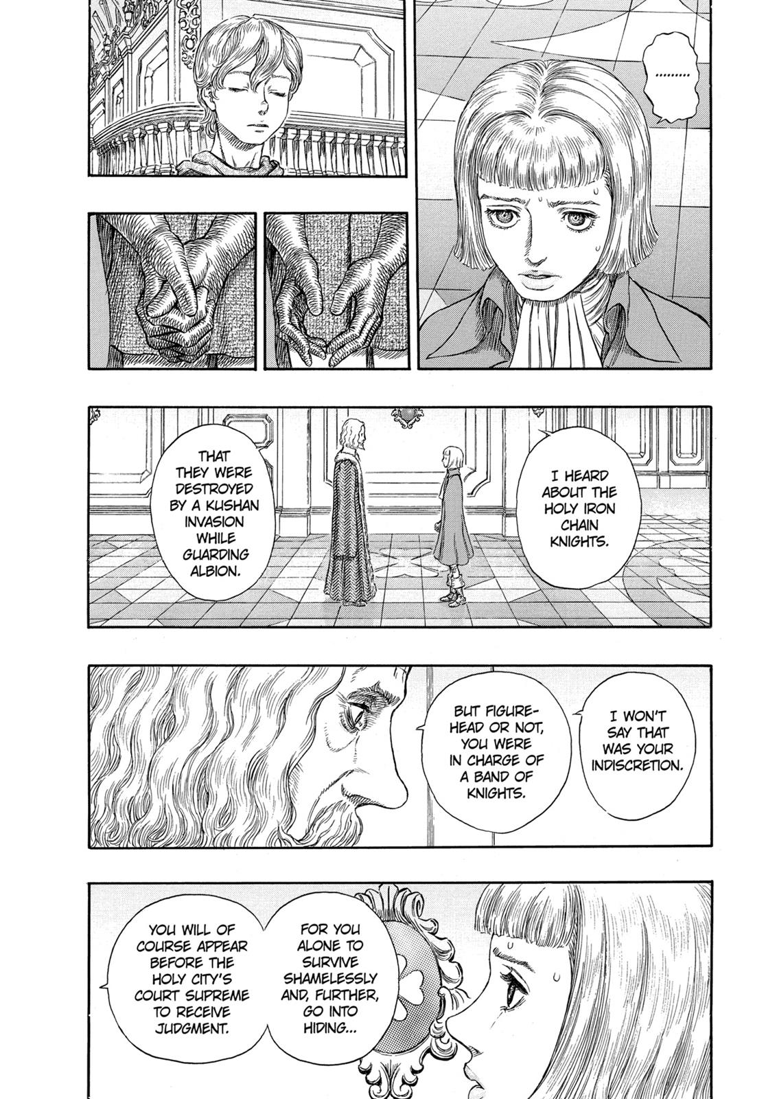 Berserk Chapter 251 — page 16